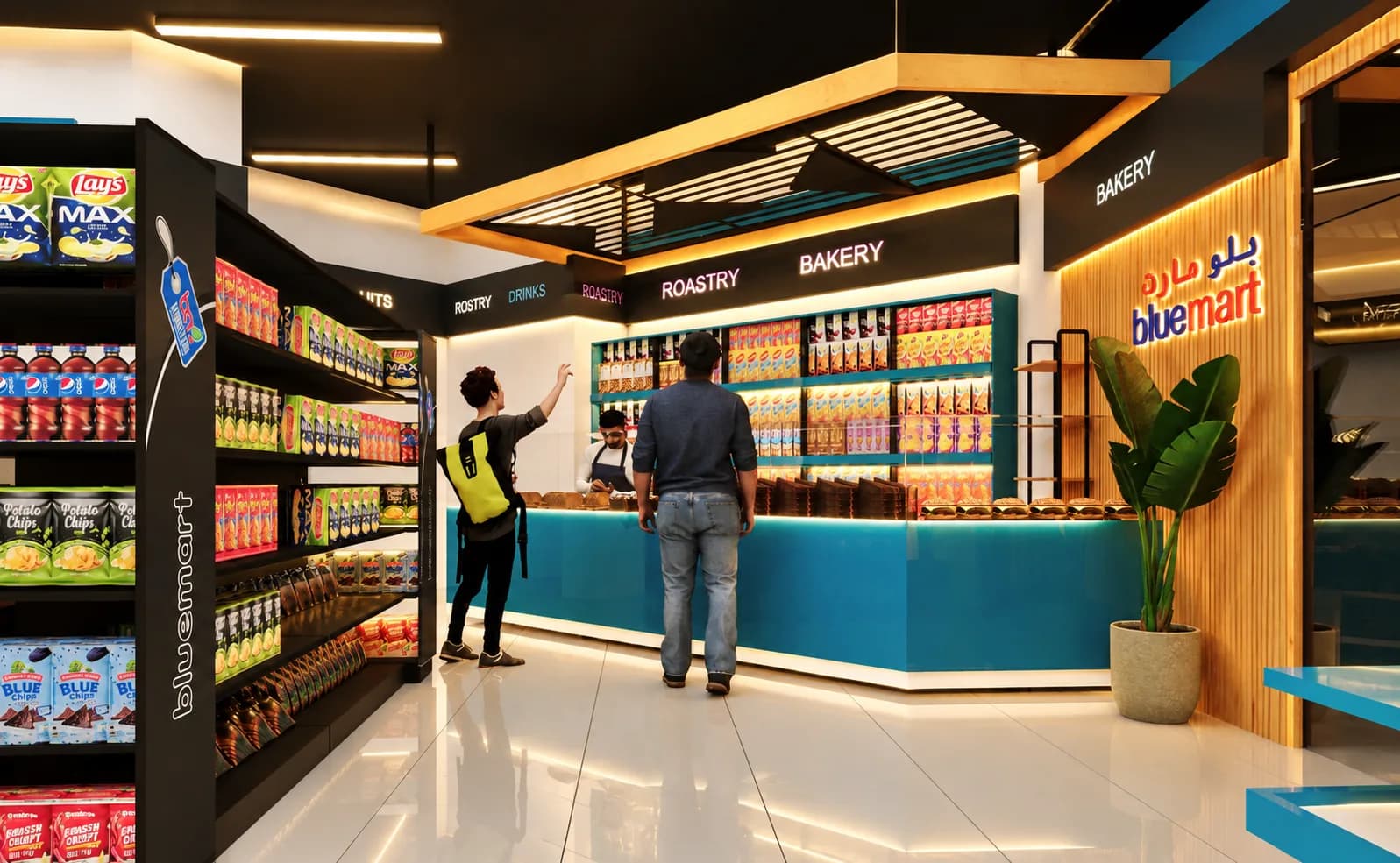 Biju Dubai — gallery view 9